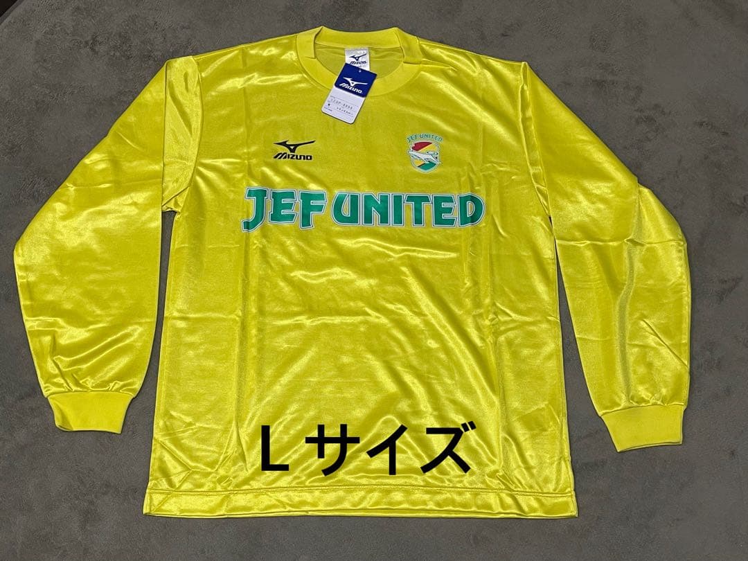 【新品未使用タグ付】JEF UNITED イエロー Tシャツ Ｌサイズ【長袖】