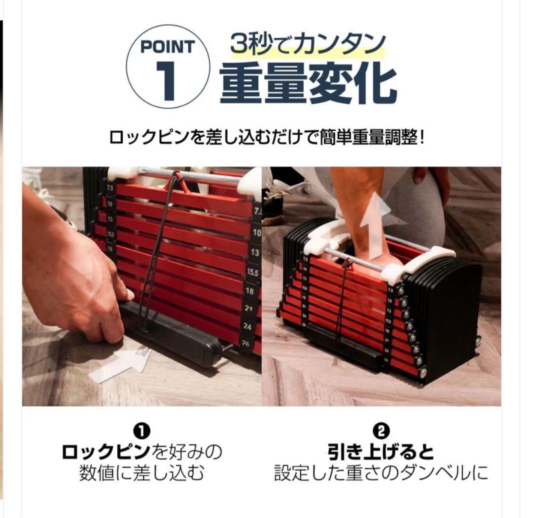 POWERBLOCK 可変式ダンベル 23kg 2個セット 鉄アレイ