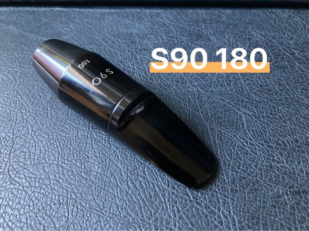 【セルマーS90 180】美品 アルトサックスマウスピース