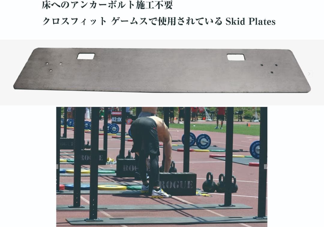 引取限定　解体済　ROGUE Monster Rigs ローグモンスターリグ