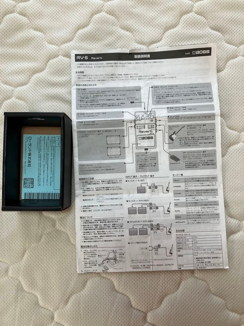 BOSS リバーブエフェクター RV-6