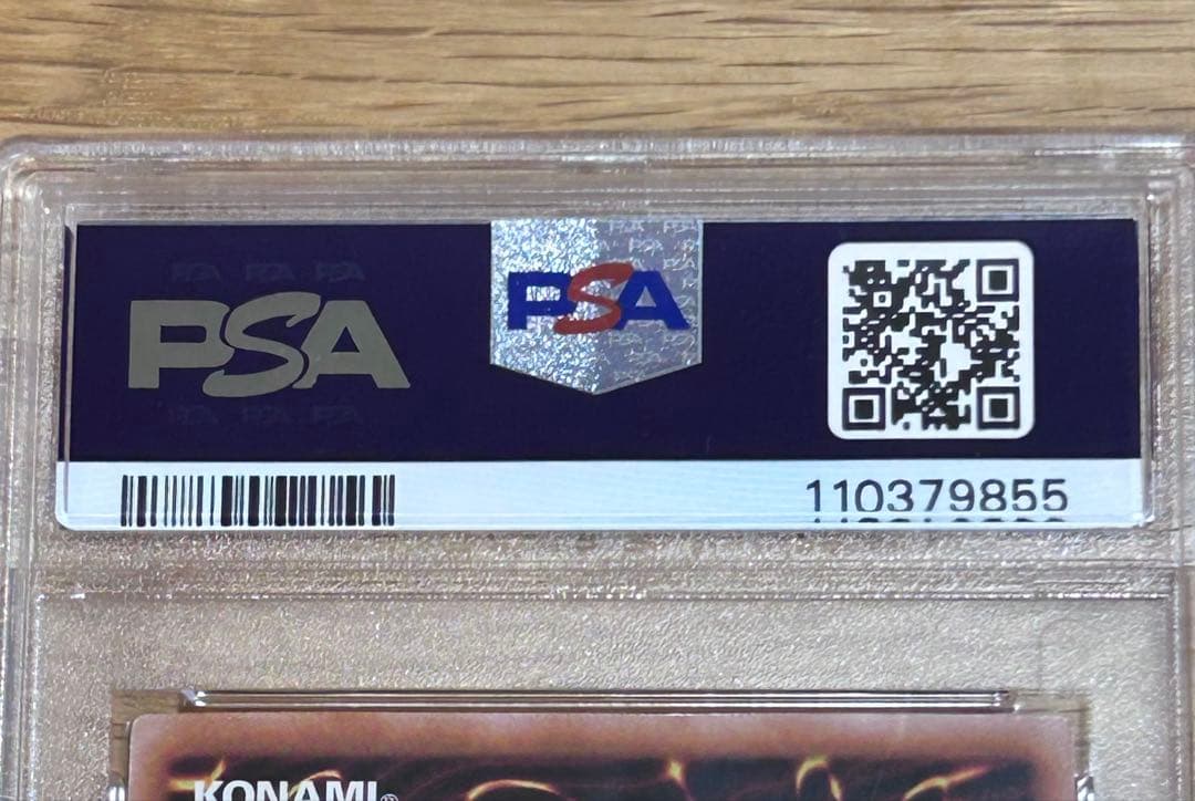 遊戯王25th QCCP真紅眼の黒竜 イラスト違い PSA10