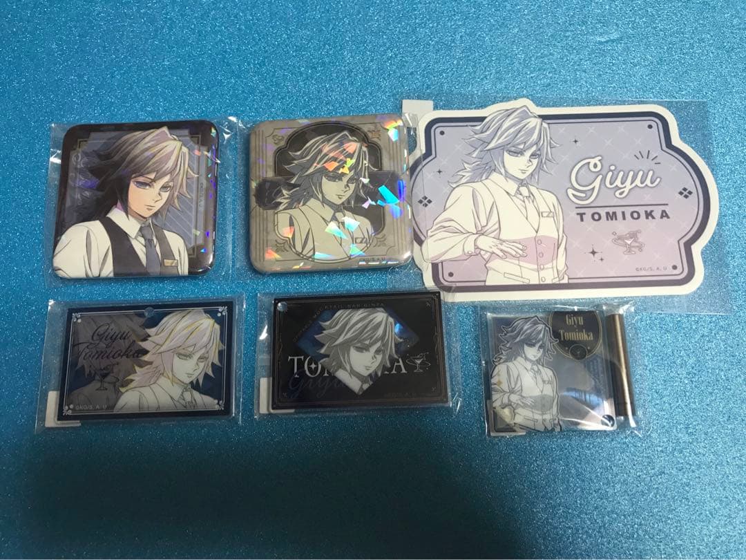 鬼滅の刃　冨岡義勇　ufotableモクテルバー　ロトくじ　グリッター缶バッジ