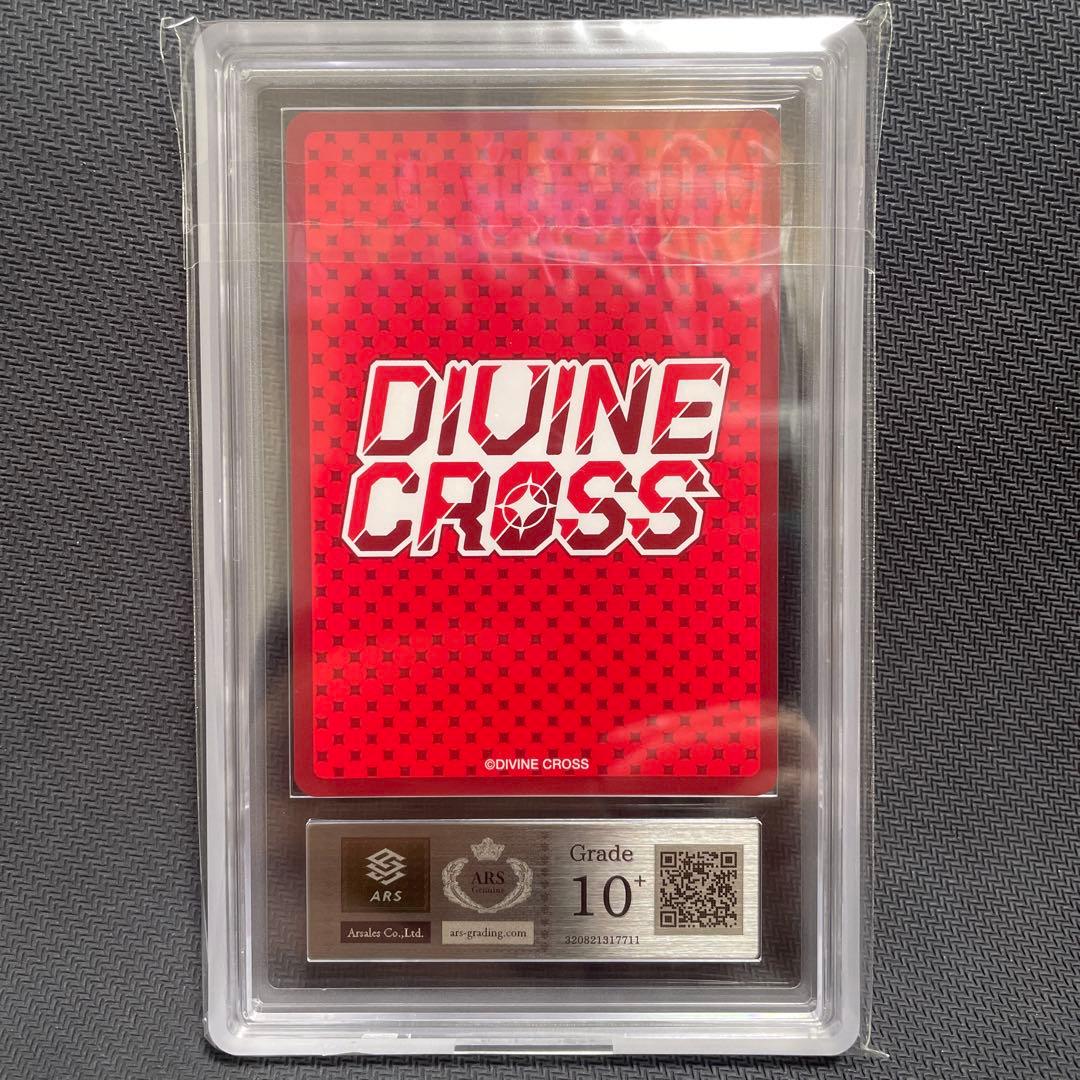 ARS10＋　DIVINECROSS マジアマゼンタ　sec シリアル