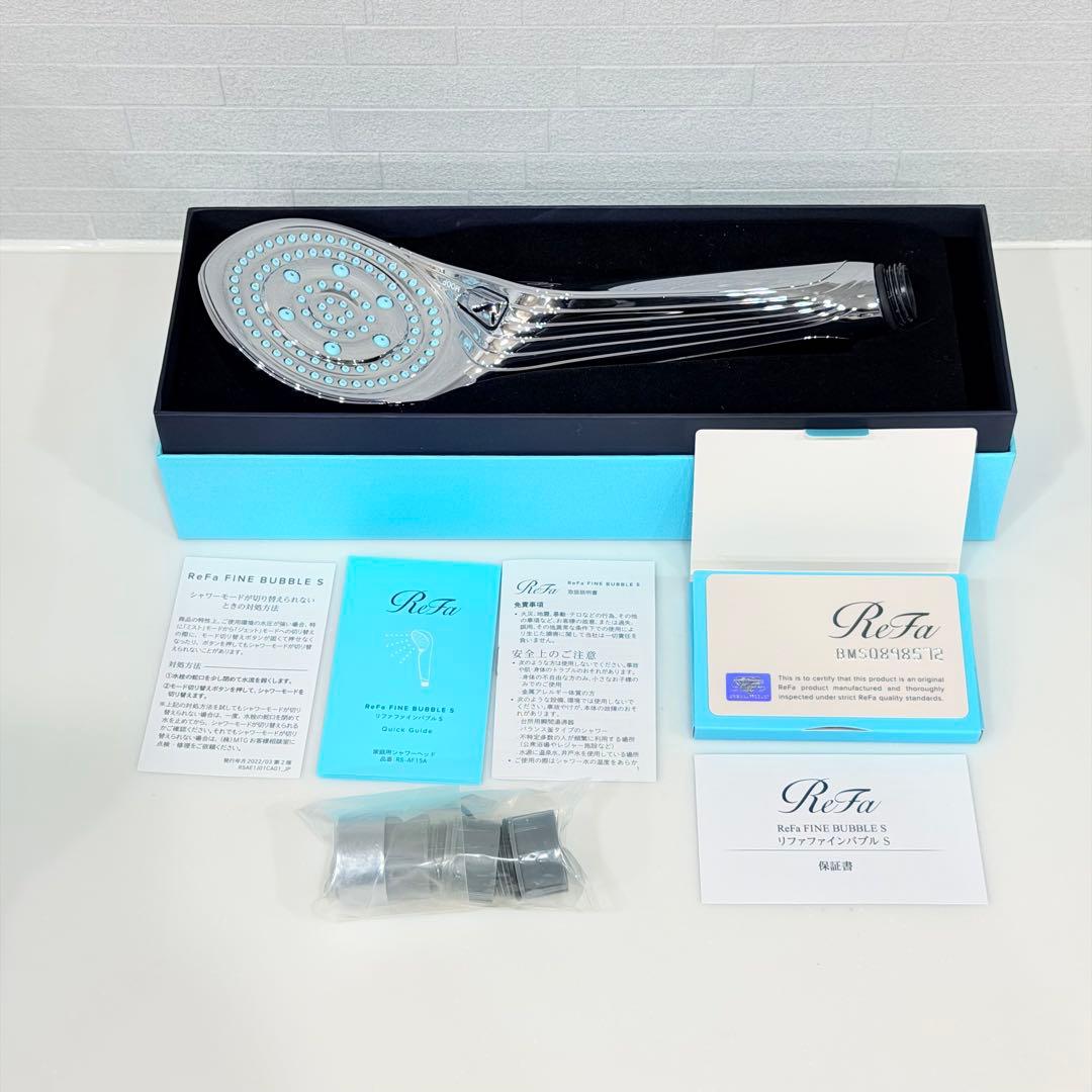 ReFa ファインバブル S アダプター未使用