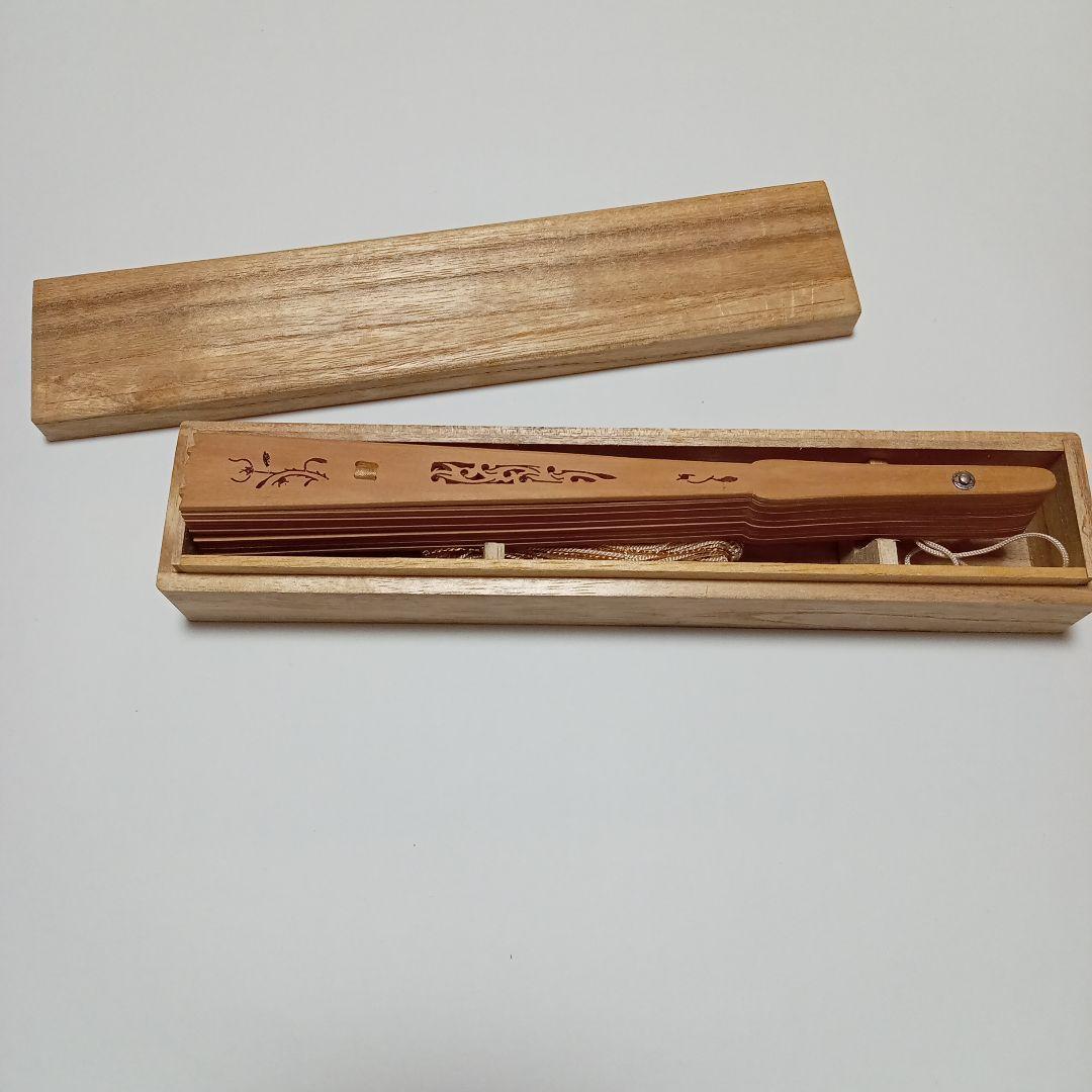 【宮脇賣扇庵】透かし彫り 白檀扇 扇子　日本舞踊　おしゃれ　綺麗　上品　格安
