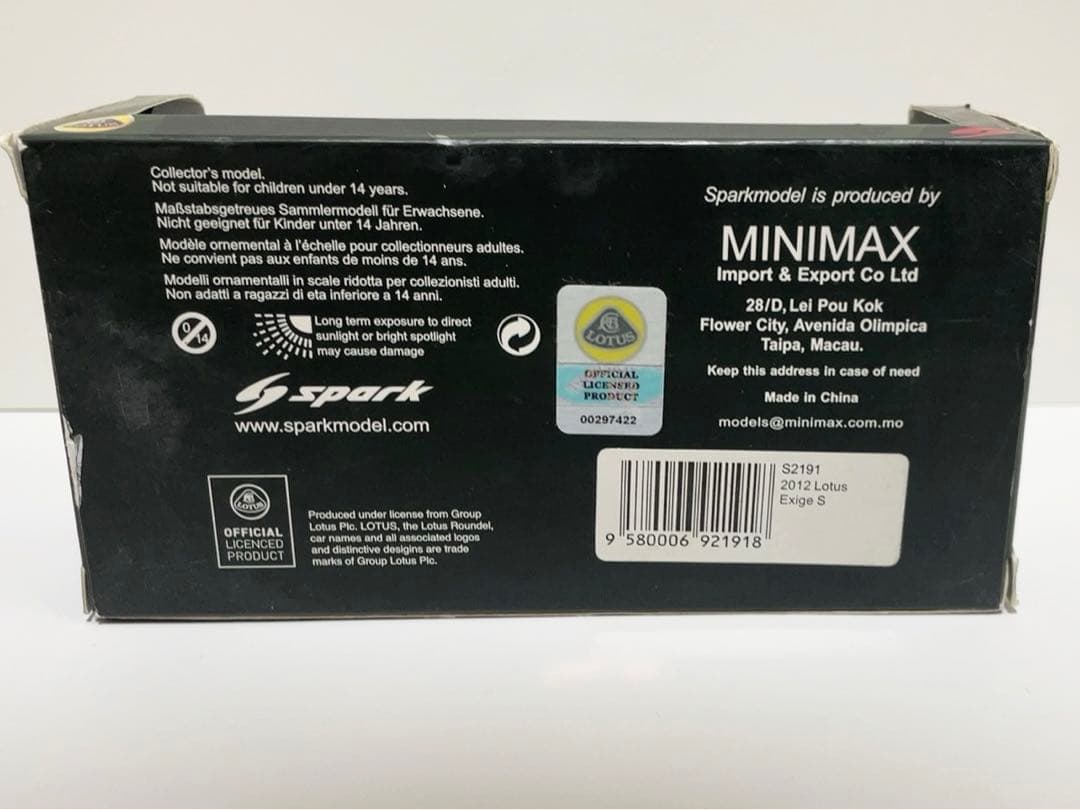 ミニカー Spark 1/43 Lotus Exige S 2012