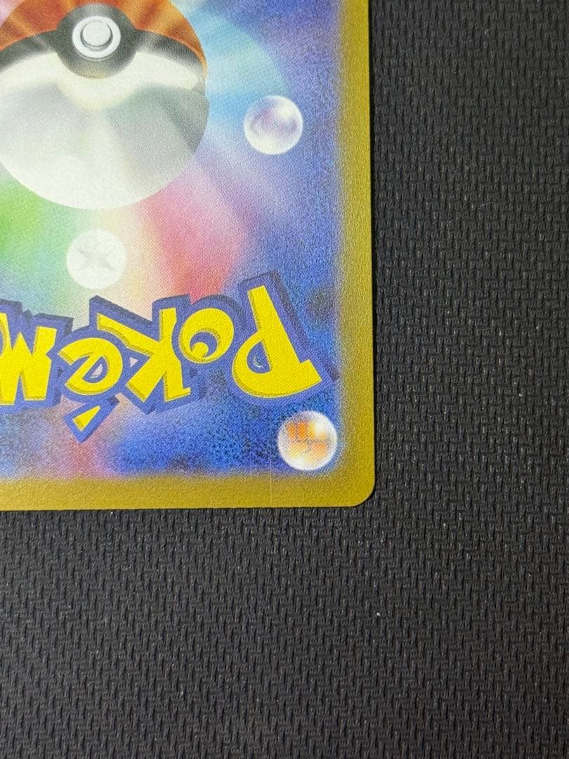 ブラッキー 067/SV-P