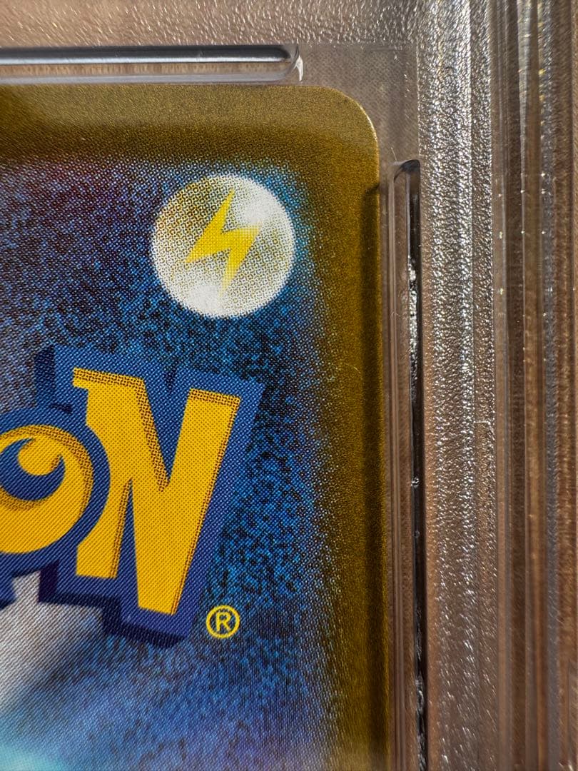 休日特価です！リーリエの決心SAR PSA鑑定済み＆メガリザードンMA他