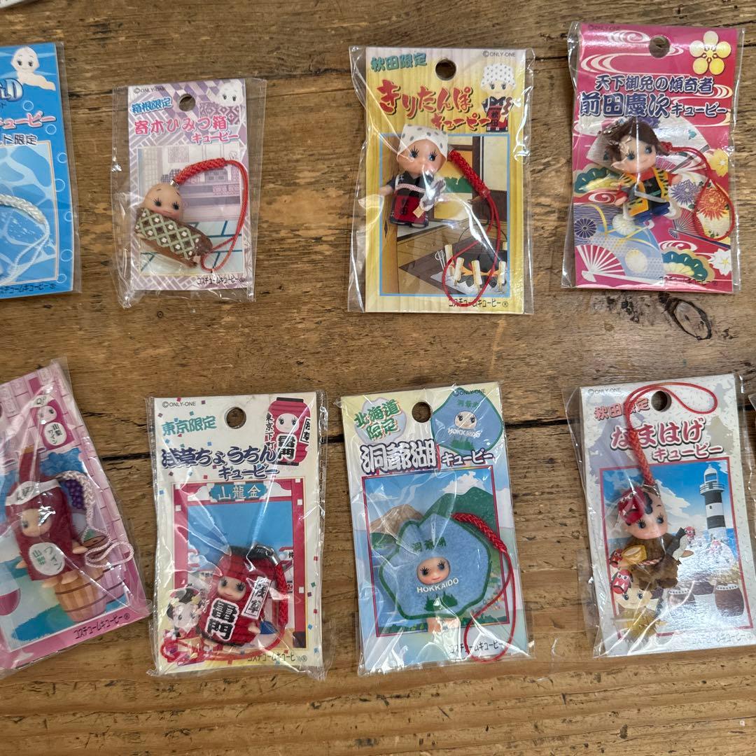 c*i様 ご当地キューピー　約50個セット