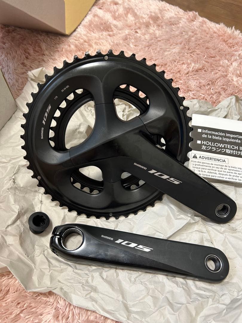 シマノ 105 FC-R7000 ブラック 160mm 50×34T