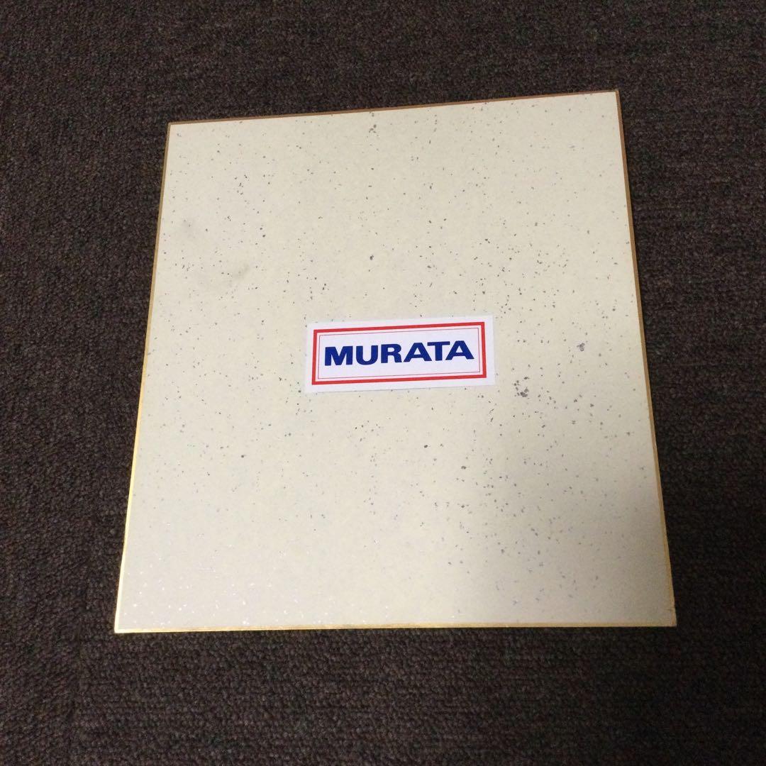 村田兆治　直筆サイン色紙　ロッテ　29番　現役当時　マサカリ投法