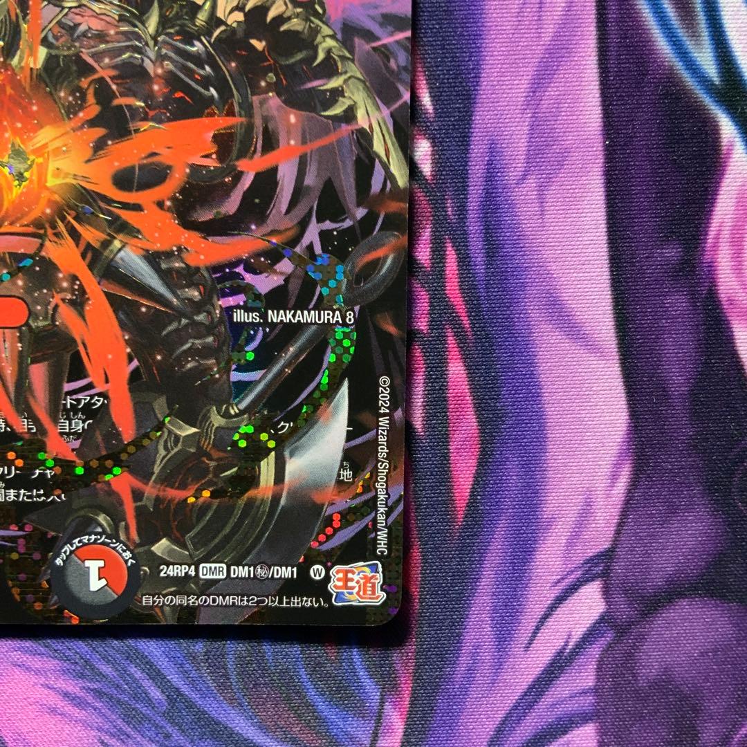 デュエマ 鬼ヵ覇覇覇 ジャオウガ ハイパージャオウガ シークレット シク