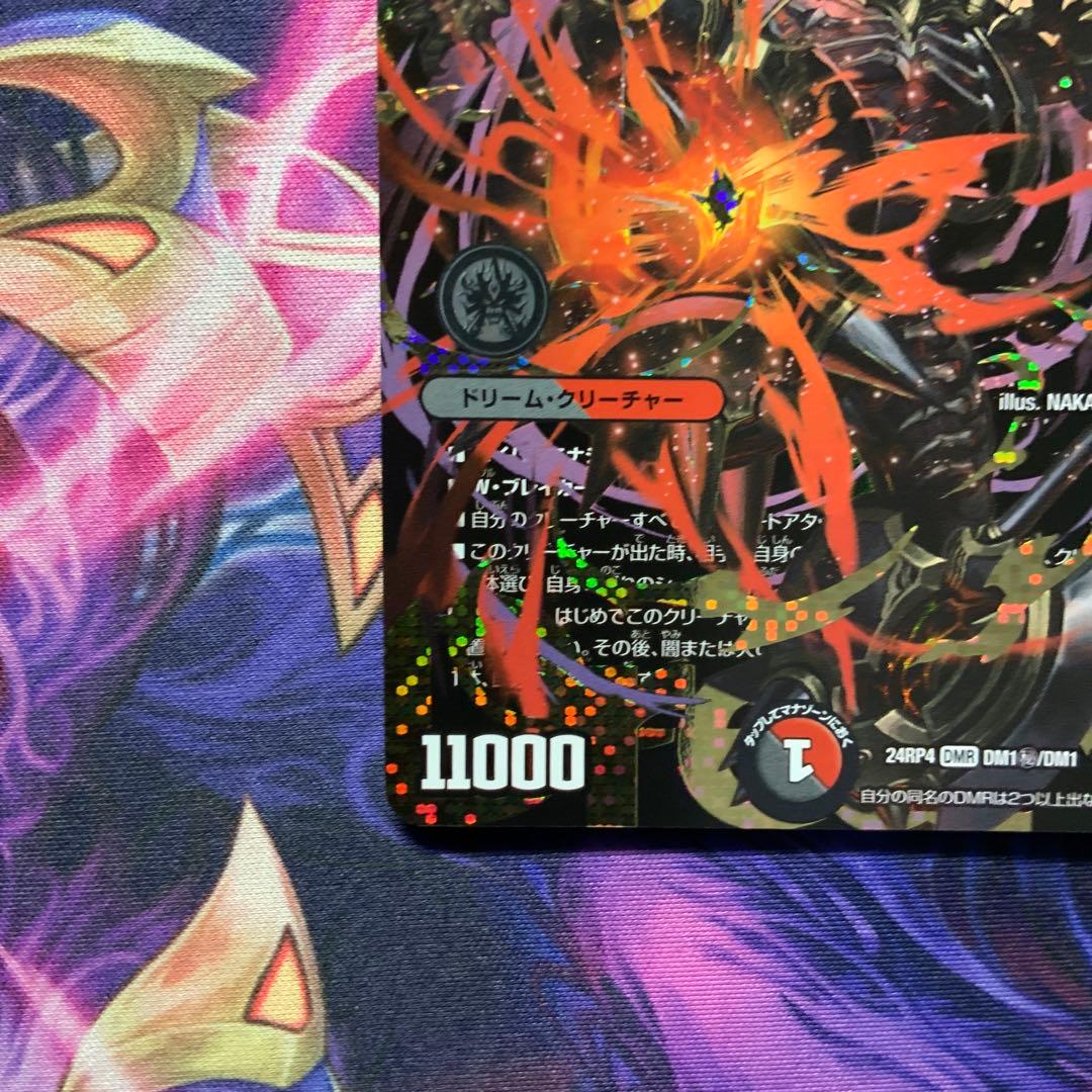 デュエマ 鬼ヵ覇覇覇 ジャオウガ ハイパージャオウガ シークレット シク