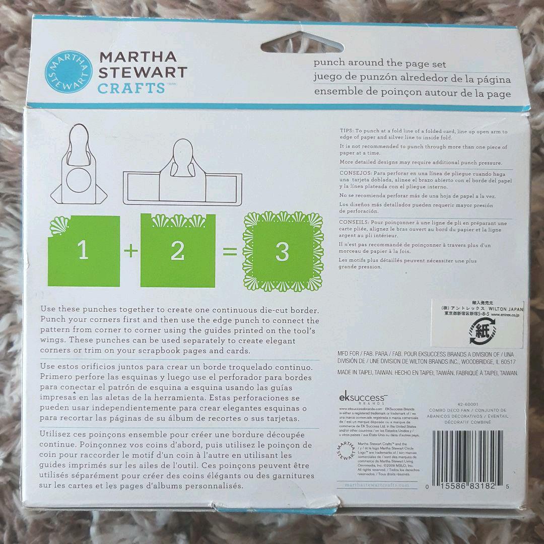 マーサ·スチュワート　パンチ