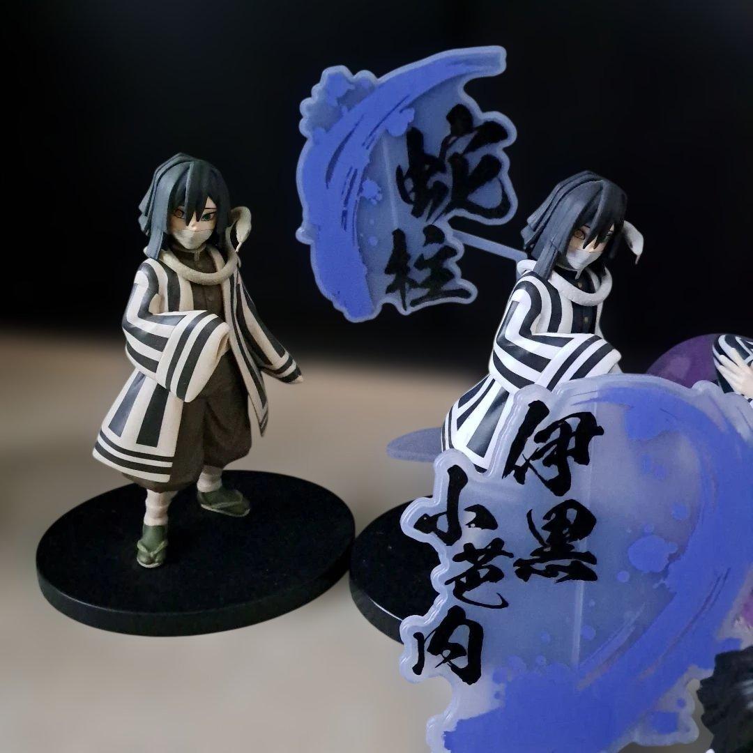鬼滅の刃 伊黒小芭内 フィギュア