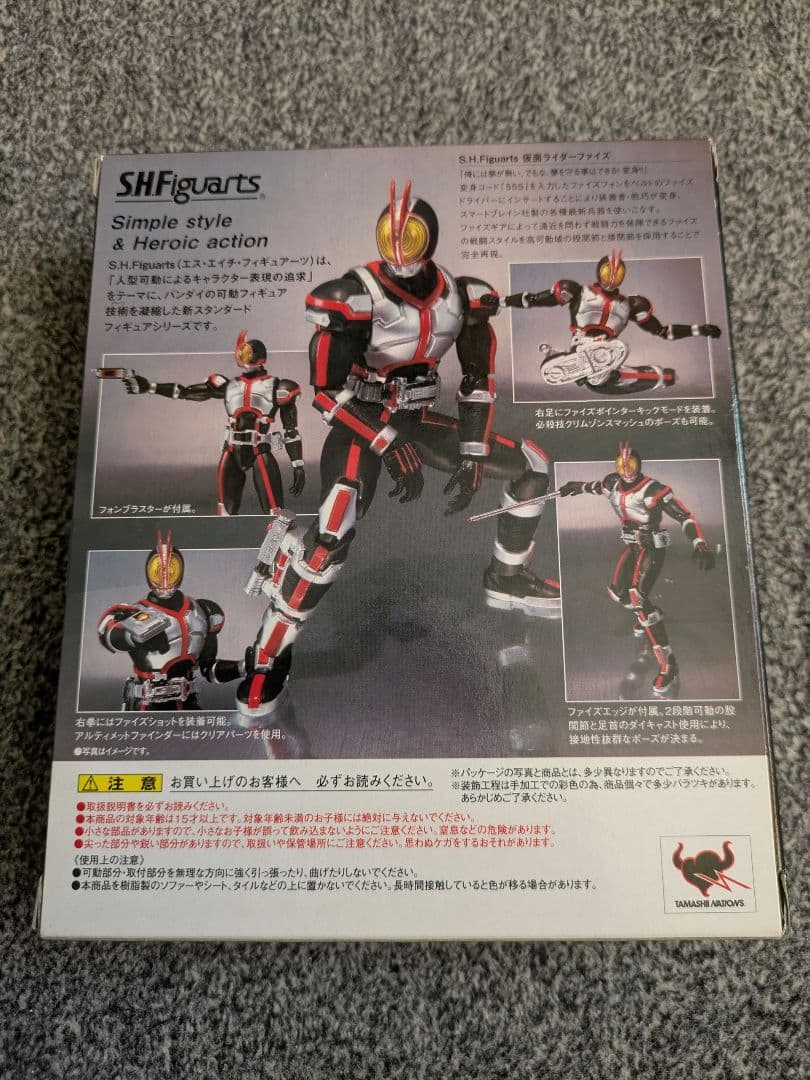 新品未開封 S.H.Figuarts フィギュアーツ 仮面ライダー555