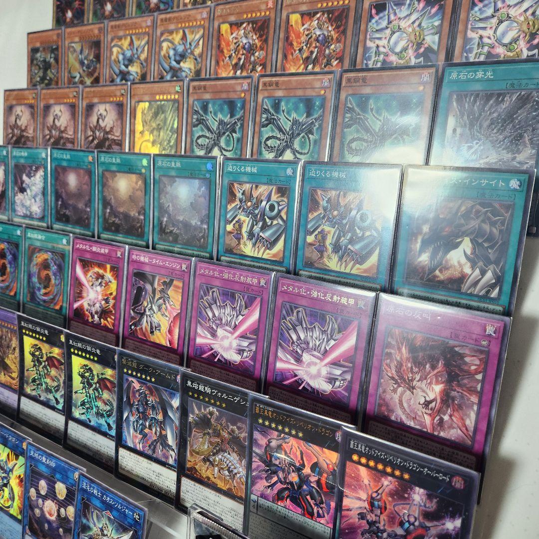 即日発送　原石メタル化真紅眼デッキ　原石の皇脈　真紅眼の黒刃竜　山屋