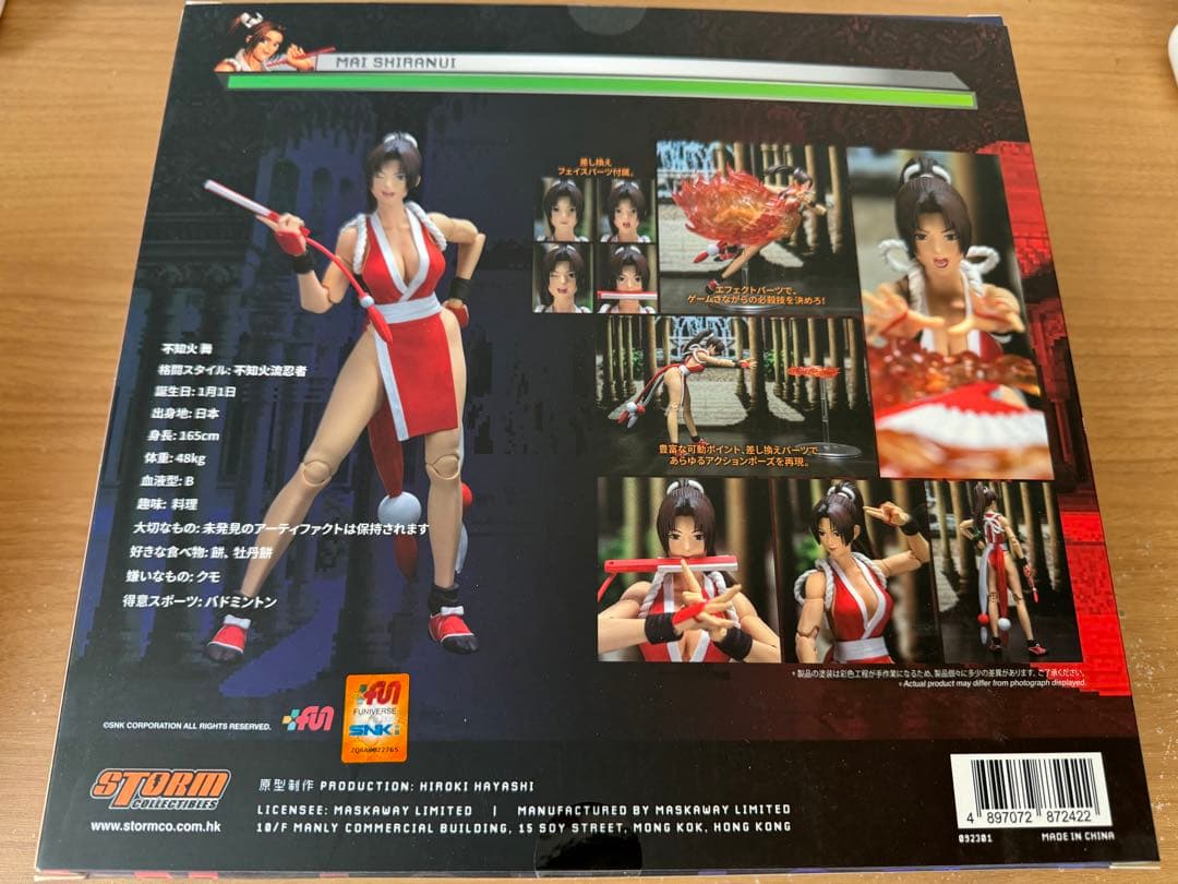 Storm Collectibles KOF 98UM 不知火舞