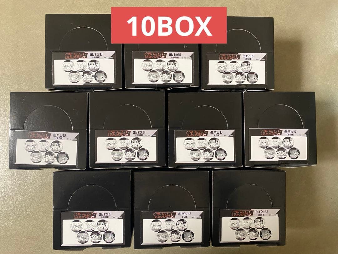 ガチアクタ　缶バッジ　【10BOX】 TSUTAYA