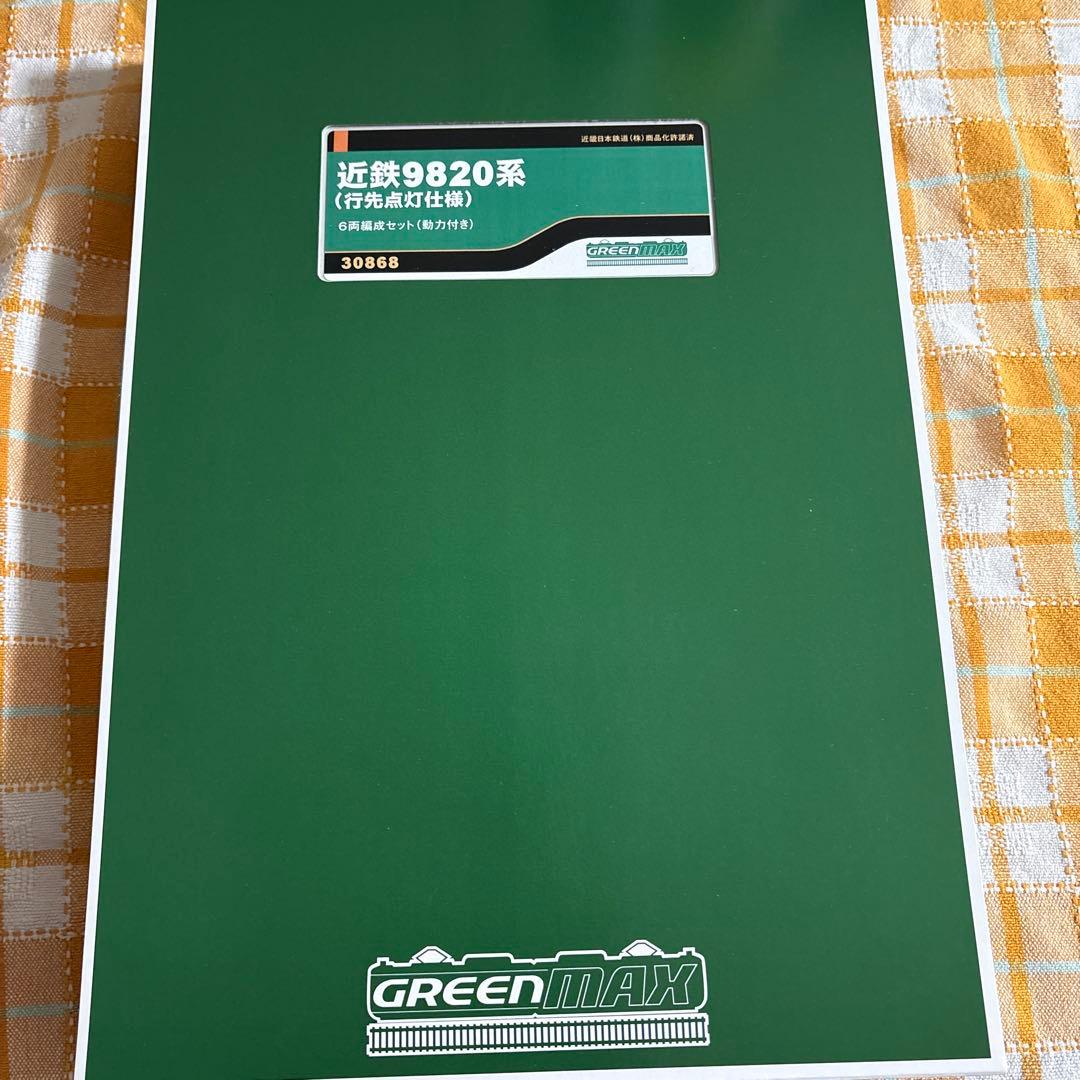 近鉄9820系行先点灯仕様6両セット