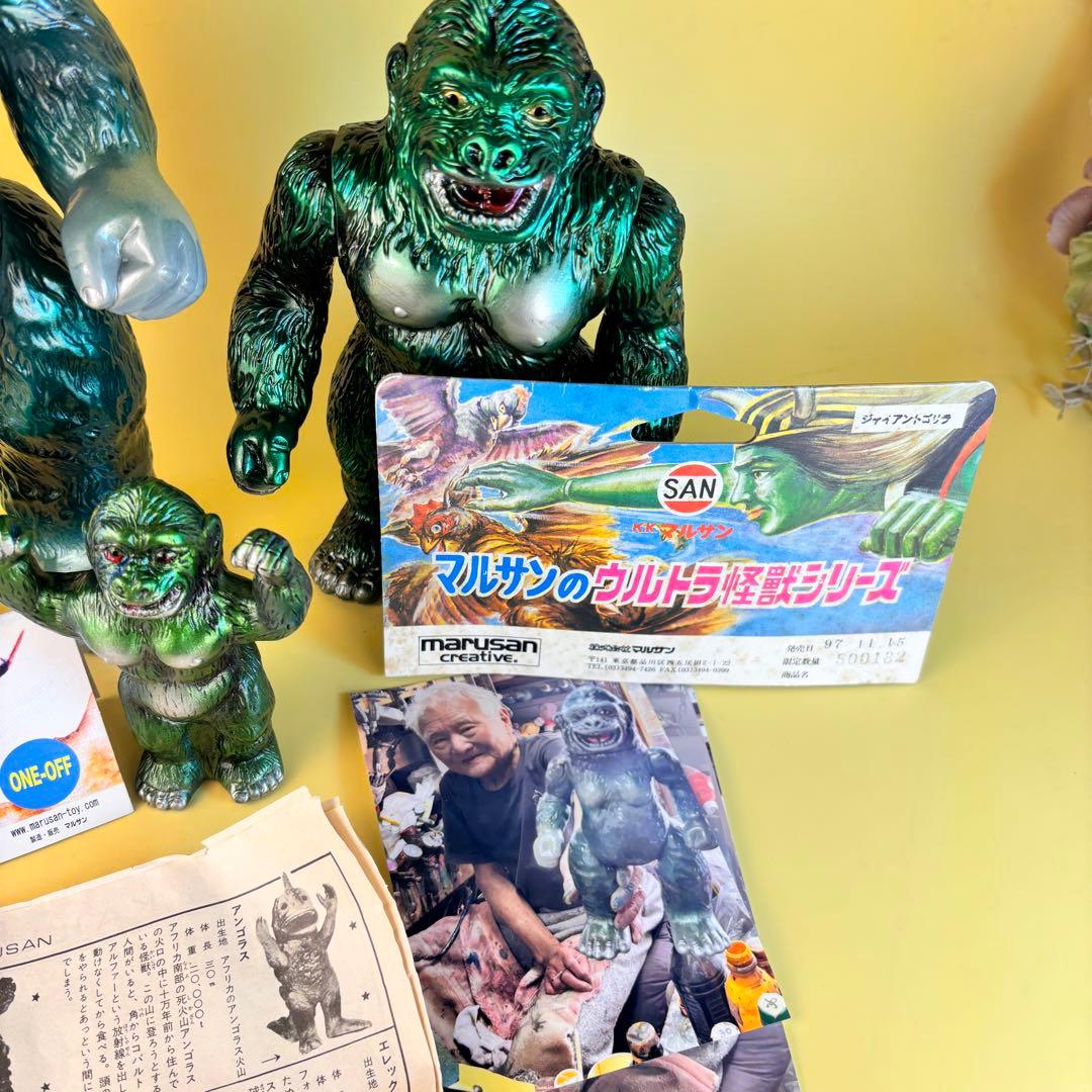 マルサン 450 ジャイアントゴリラ ワンオフ 後藤彩色所 カスタム