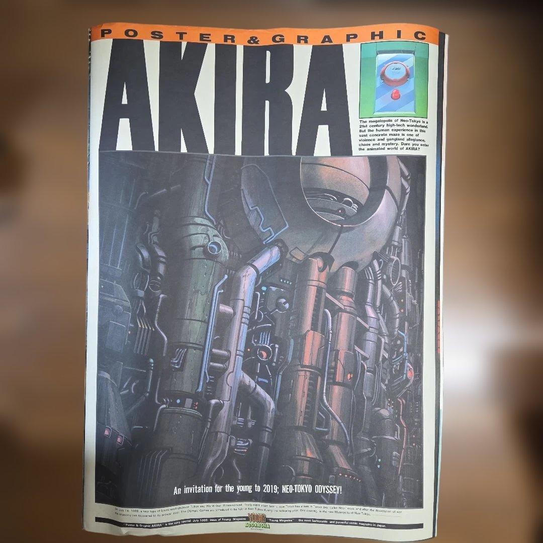 AKIRA ポスター&グラフィック