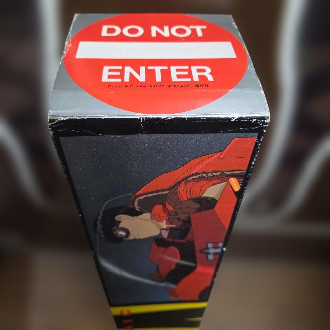 AKIRA ポスター&グラフィック