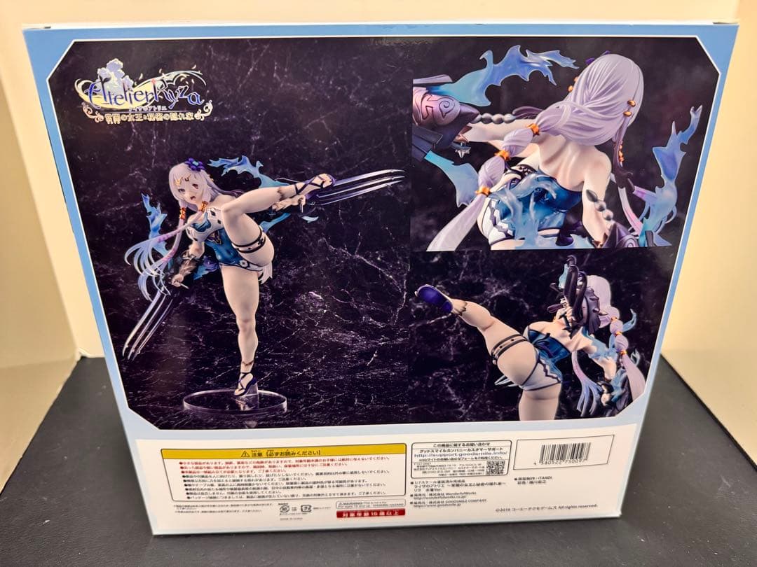 リラ 水着Ver.ライザのアトリエ 常闇の女王と秘密の隠れ家1/7特典付き