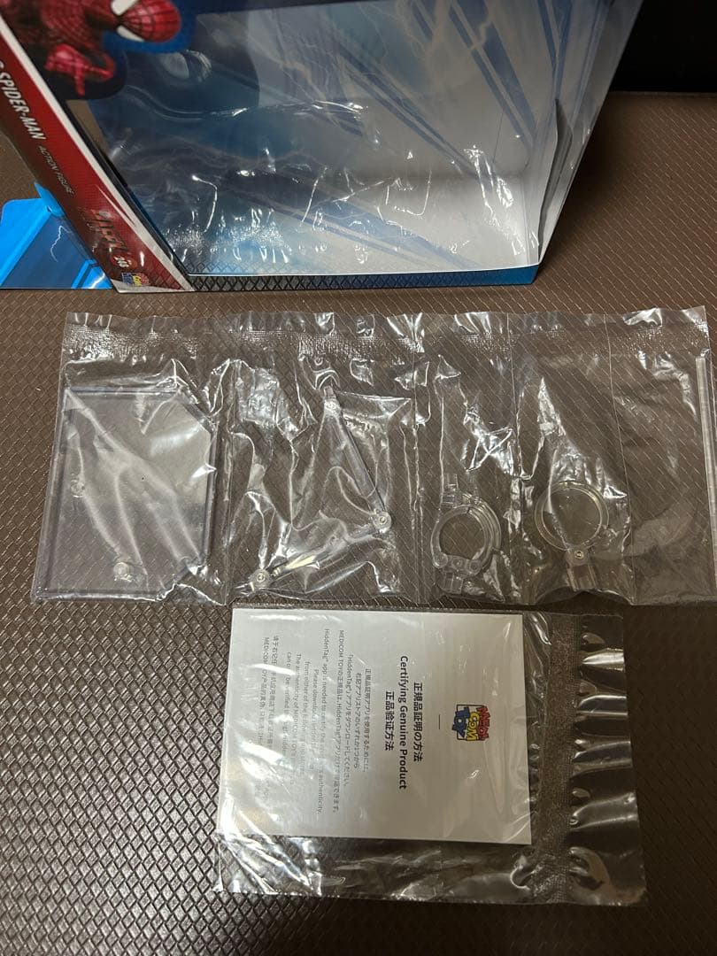 メディコム・トイ MAFEX No.248 アメイジング スパイダーマン　開封品