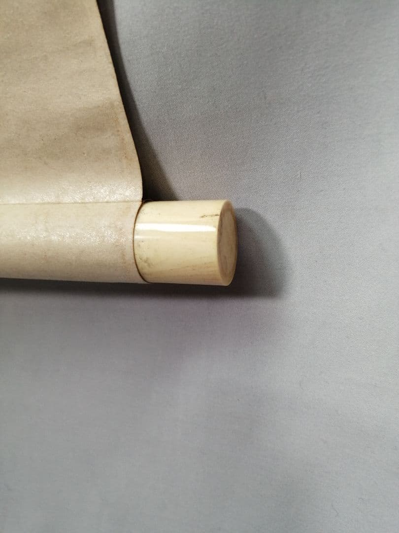 【茶道具】大徳寺　宙寳松月和尚筆　一行「好日楽茶侘」 掛軸　茶掛け　軸C65