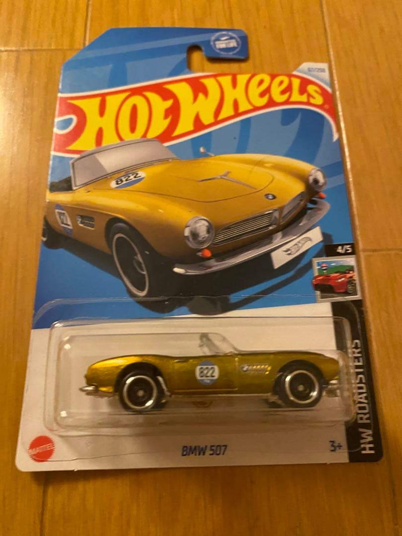 ホットウィール  スーパートレジャーハント