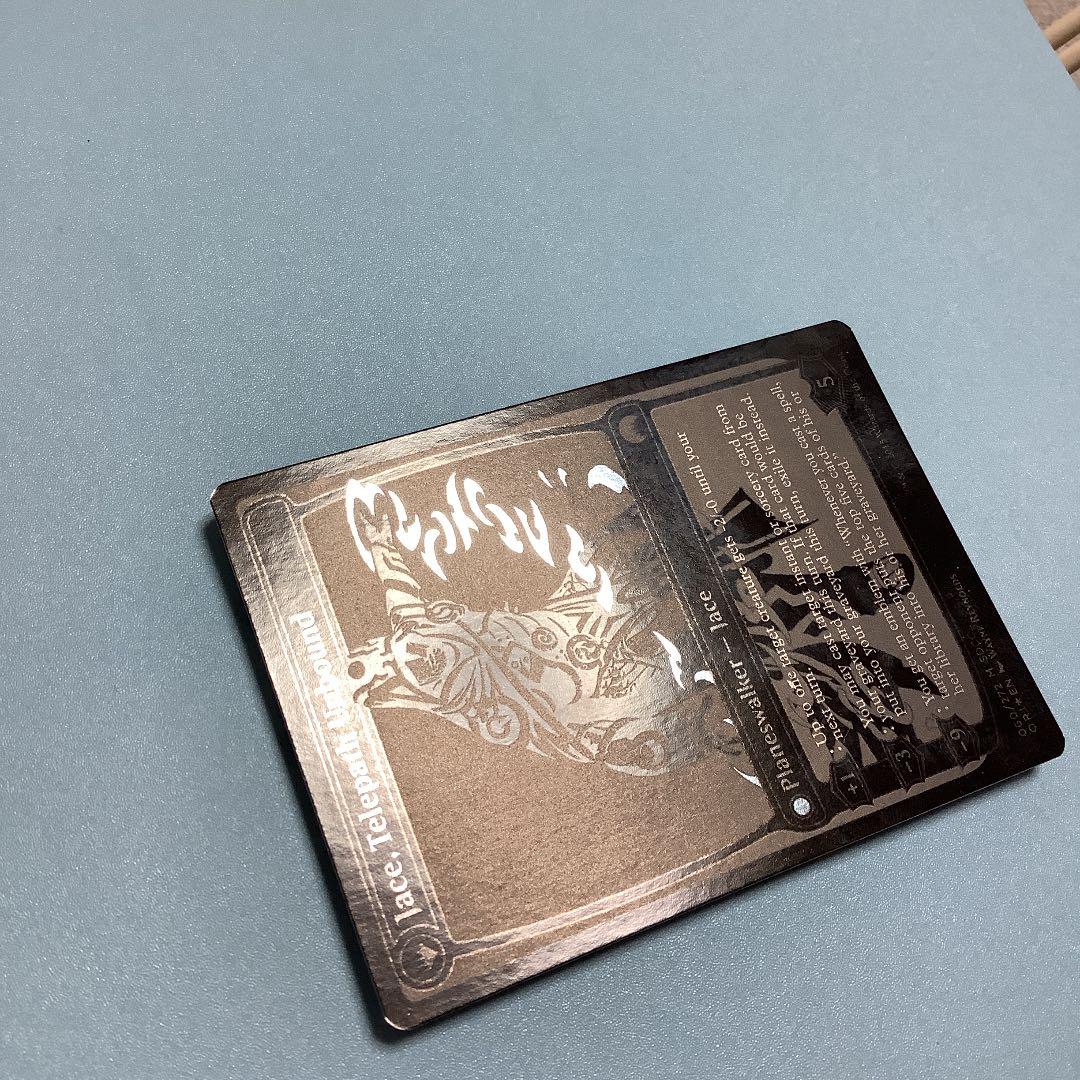 ヴリンの神童、ジェイス/Jace, Vryn's Prodigy  SDCC英語