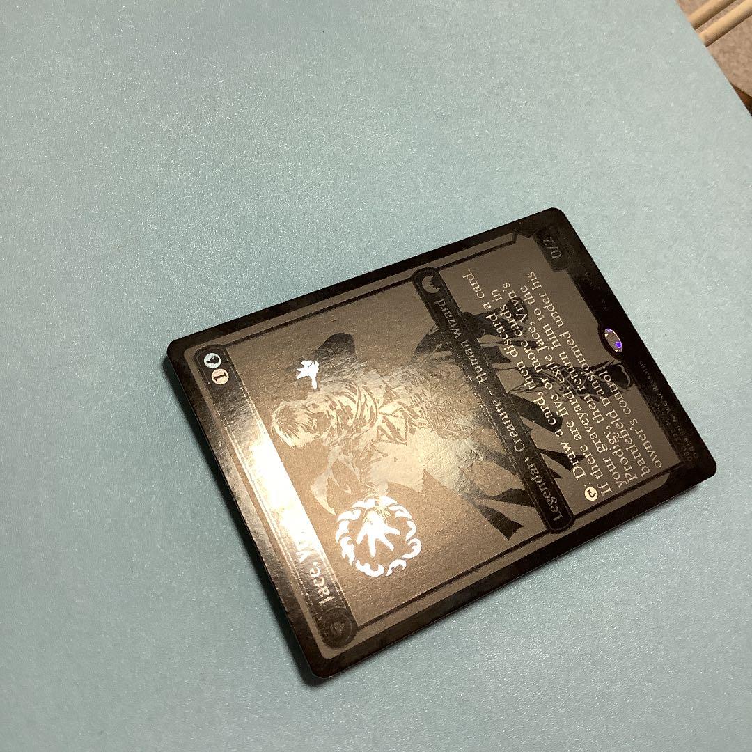 ヴリンの神童、ジェイス/Jace, Vryn's Prodigy  SDCC英語