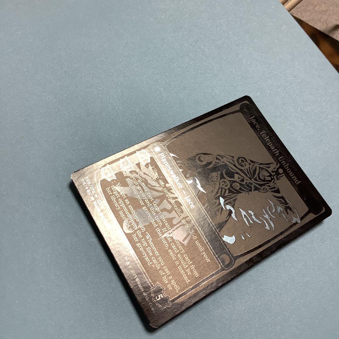 ヴリンの神童、ジェイス/Jace, Vryn's Prodigy  SDCC英語