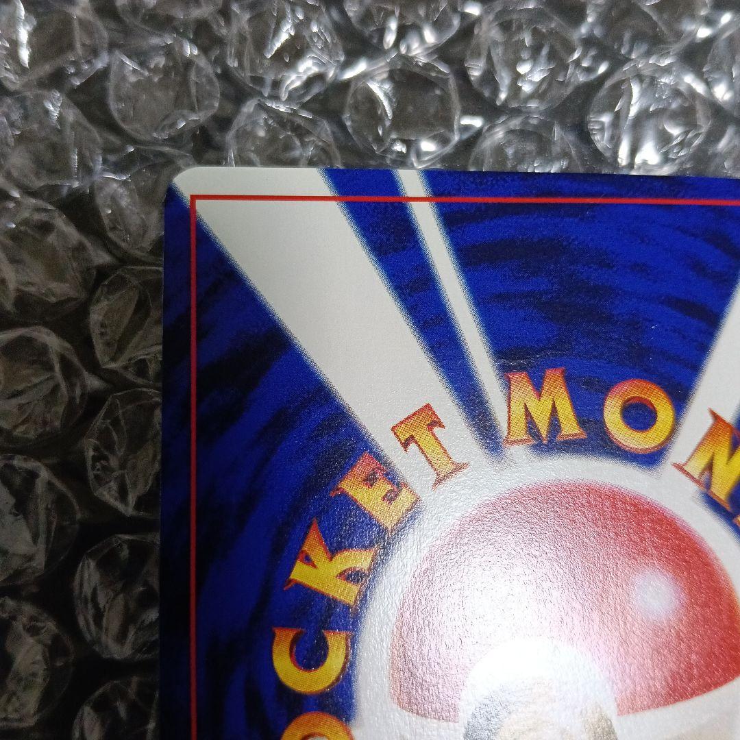 JR最初期！プロモスタンプラリーなみのりピカチュウ (後ろに新幹線と富士山)