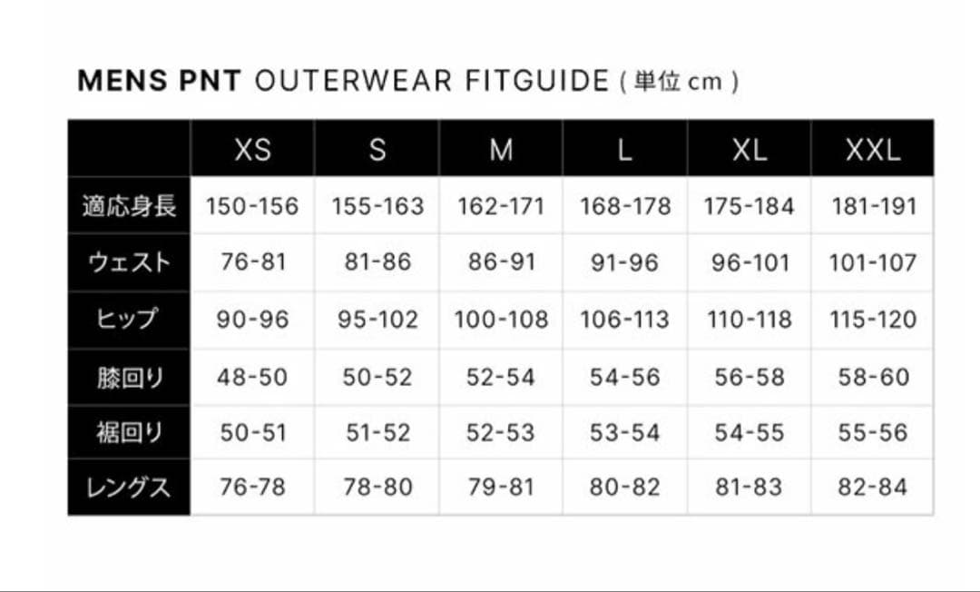 686 24-25SIXシリーズ　新品未使用　上下セット