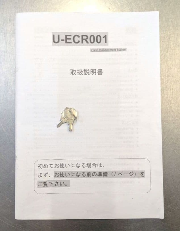 USEN 電子レジスター 【U-ECR001】