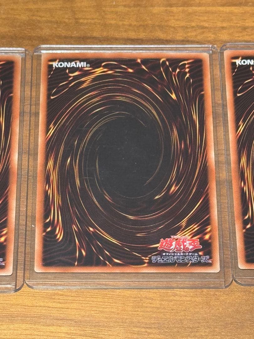 遊戯王 魔導獣キングジャッカル アジア 3枚セット