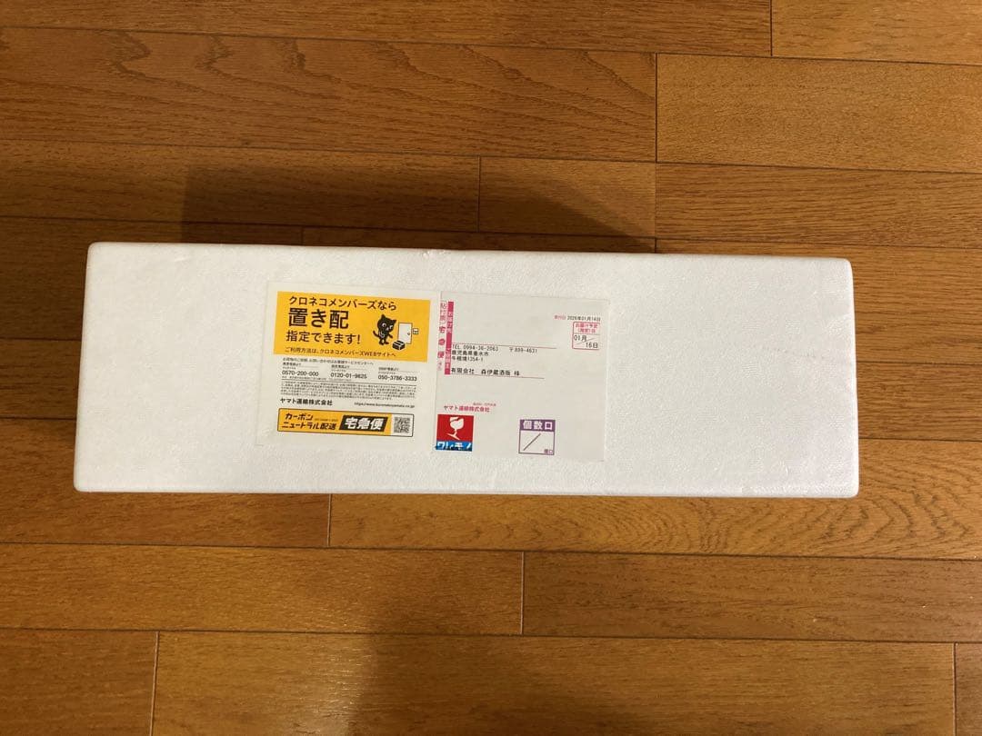 芋焼酎　森伊蔵　1800ml 1本