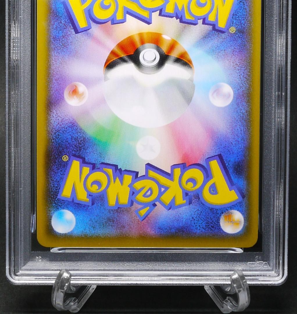 【PSA10】 カイオーガ　s4a 036／190