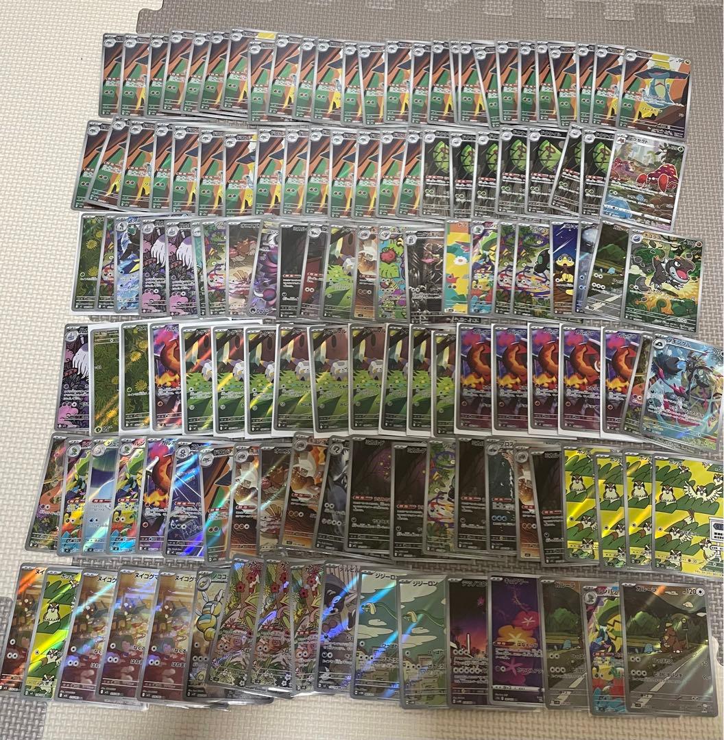 ポケモンカード AR CHR 1500枚　まとめ売り　大量