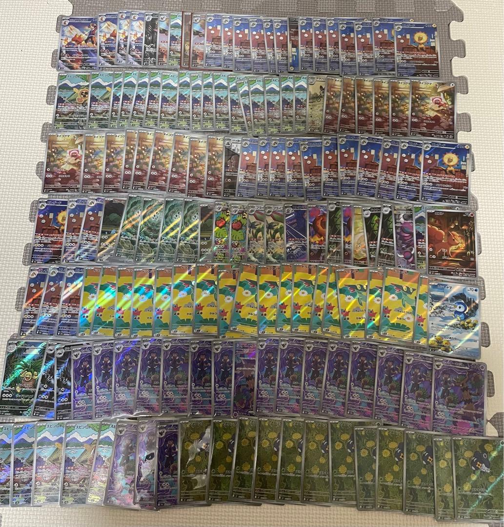 ポケモンカード AR CHR 1500枚　まとめ売り　大量