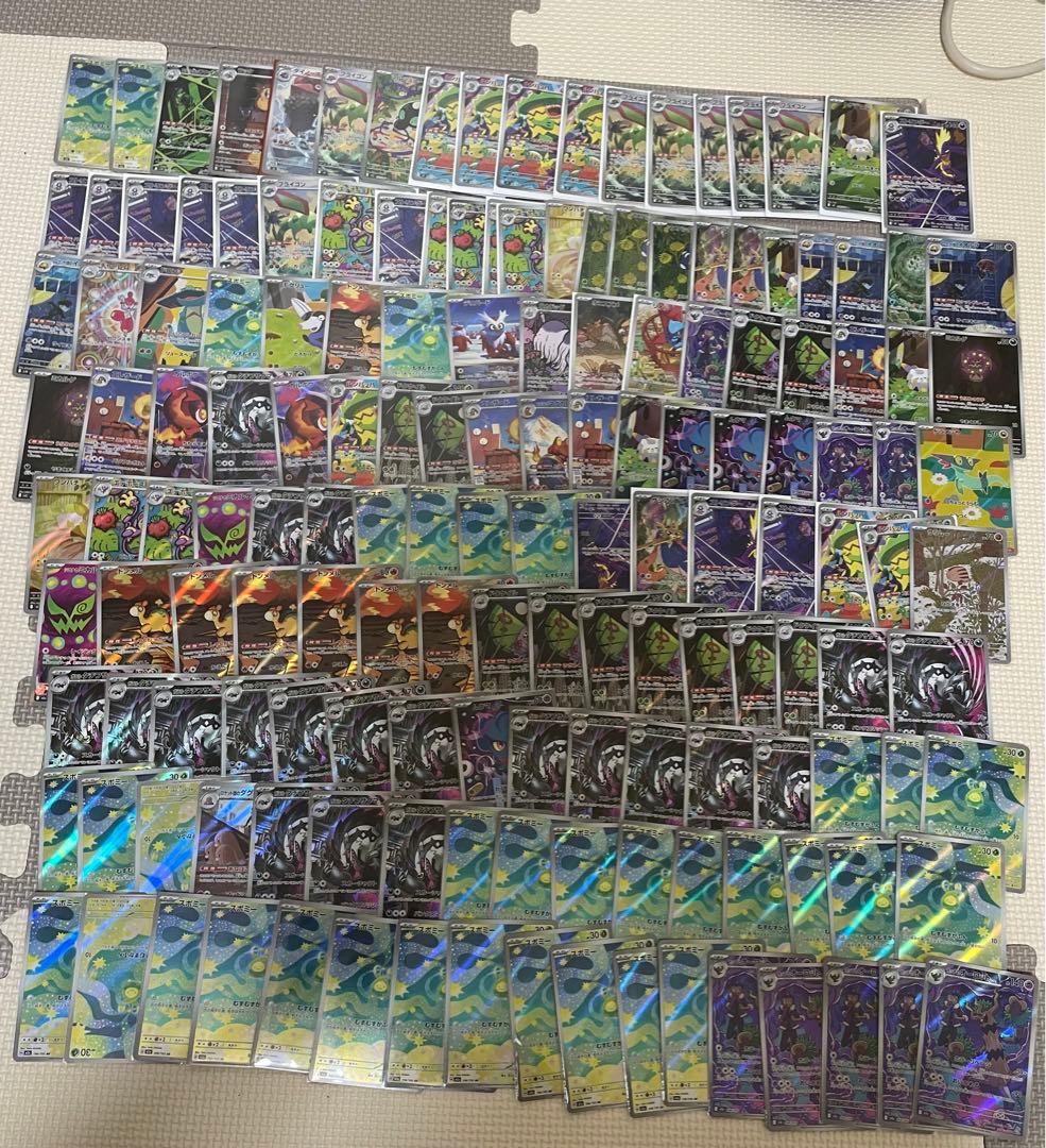 ポケモンカード AR CHR 1500枚　まとめ売り　大量