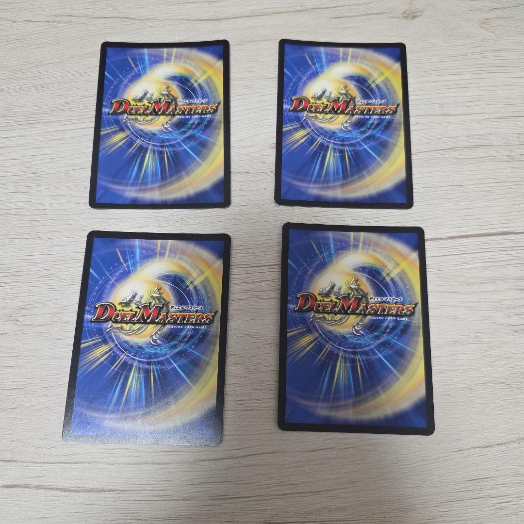 邪眼教皇ロマノフⅡ世 ロマノフ2世 金トレジャー　4枚