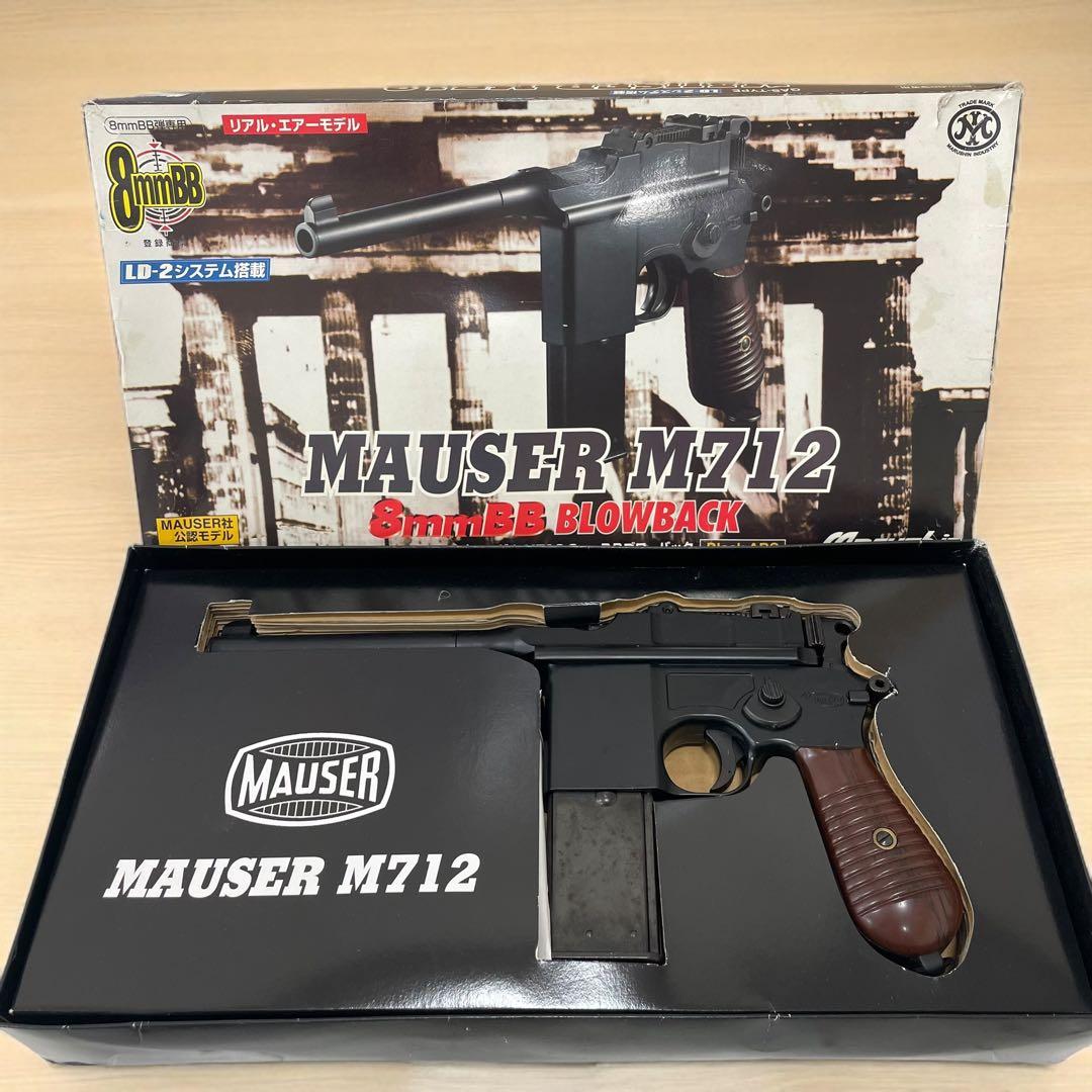 マルシン モーゼル M712 8mm ガスガン 動作未確認