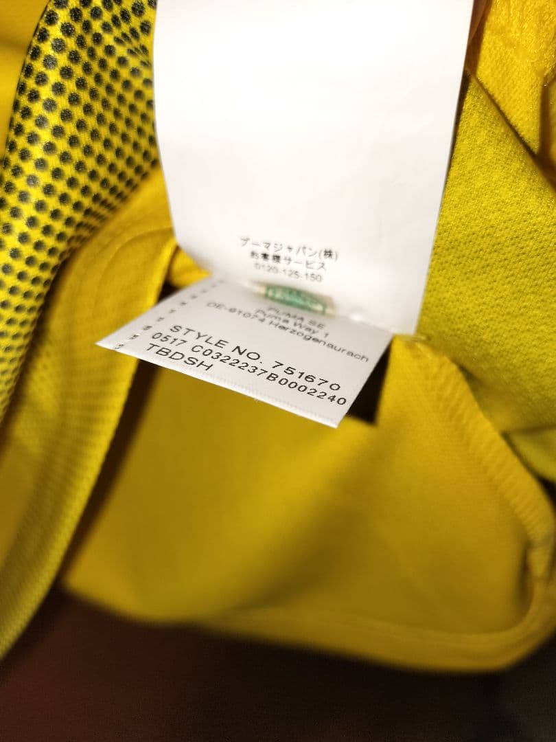 ドルトムント 17/18 ホーム ユニフォーム #22 プリシッチ Lサイズ