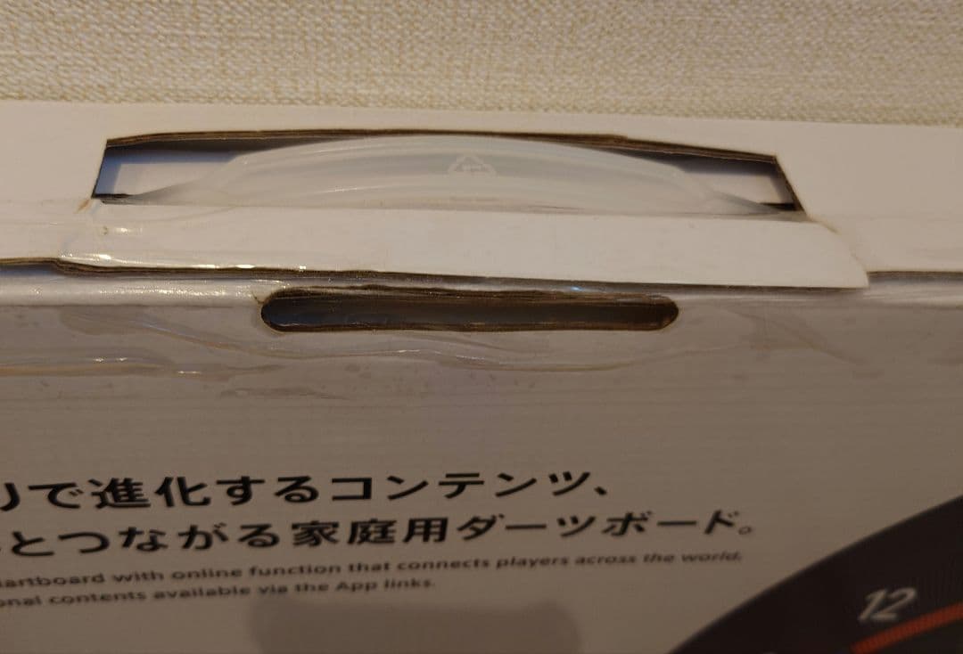 新品 未使用 未開封 DARTSLIVE 