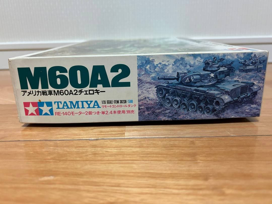 タミヤ 1/35 アメリカ戦車 M60A2 チェロキー リモコンタンク 未組立
