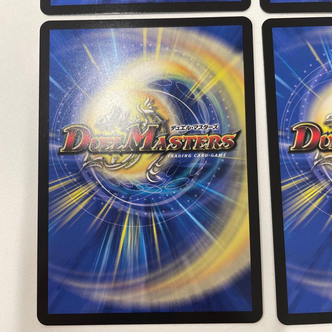 理想と平和の決断 パーフェクトアルカディア 神アート